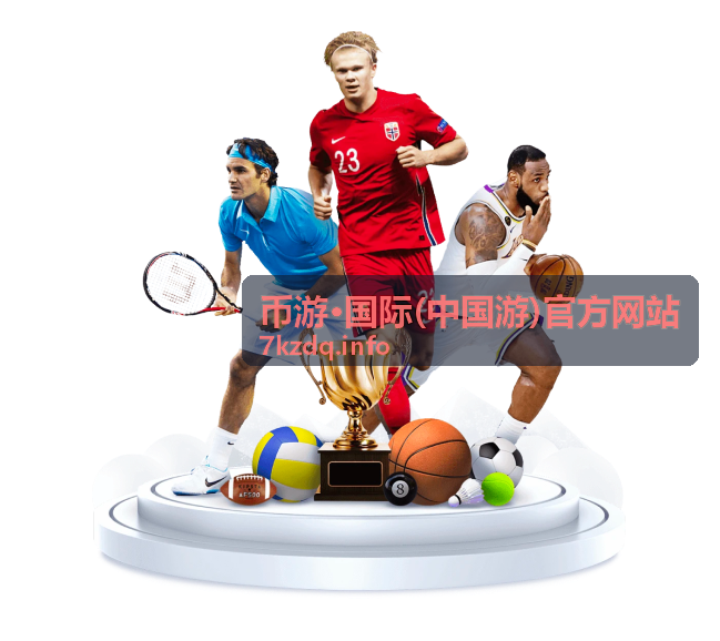 币游·国际(中国游)官方网站春日主题互动活动封面